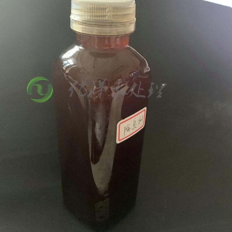 生物除臭剂 植物液除臭剂 棕红色液体桶装发货