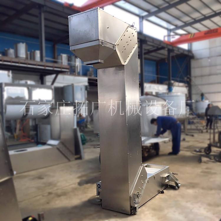 定制大型斗式提升机垂直ZCT斗式输送机食品着色剂链条斗式提升上料机