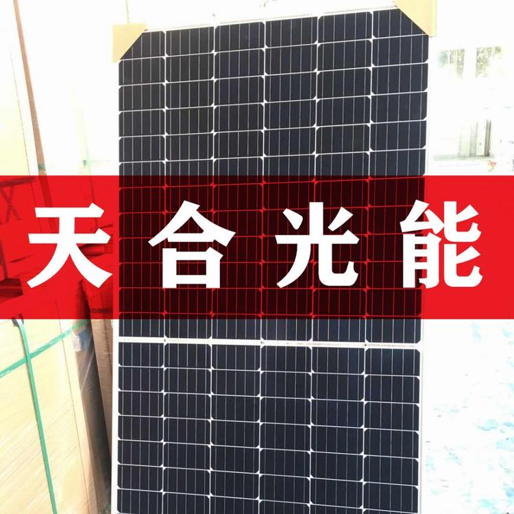 天合光能 天合原厂Q1光伏太阳能板组件 天合395W光伏太阳能板批发