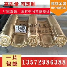 金属瓦_金属铜瓦_金属铜瓦厂家批发_可定制