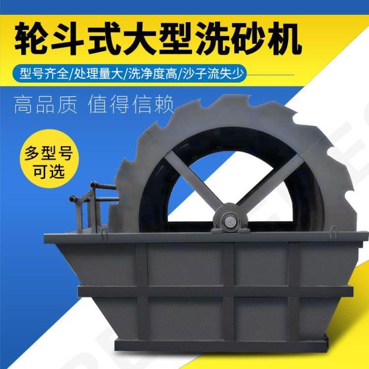 西安细沙洗沙机报价 皮特洗砂机用途 品质保障模范厂家