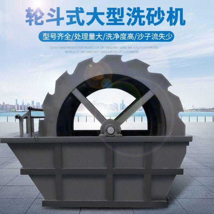西安轮式洗沙机厂家直销 皮特螺旋洗砂机 品质赢天下