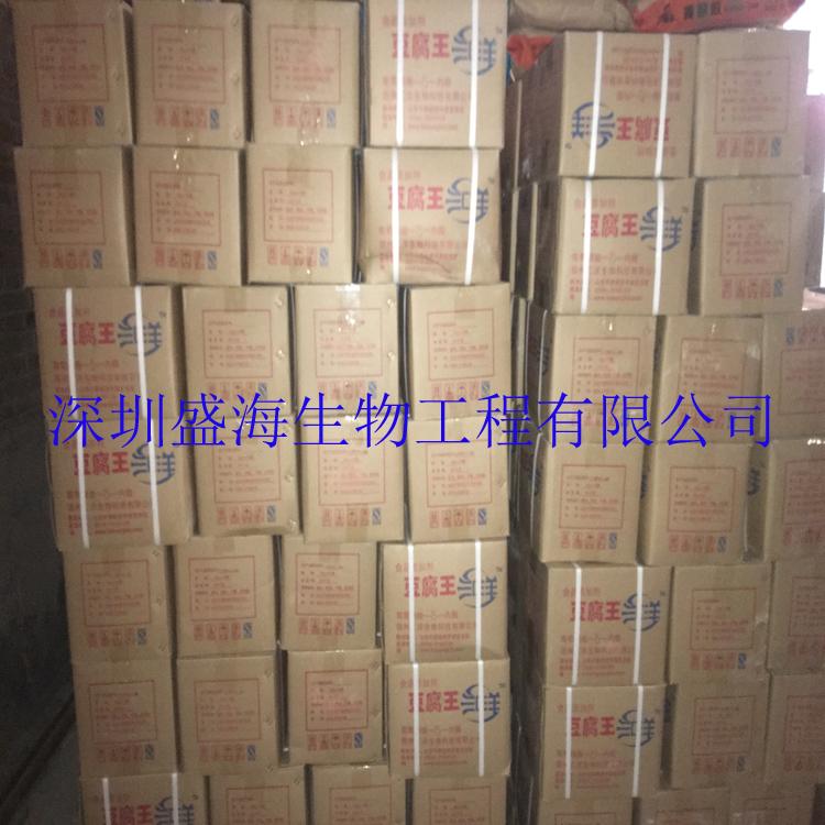 豆腐王 食品级 葡萄糖酸内脂 乳化剂 生产厂家供应 量大优惠