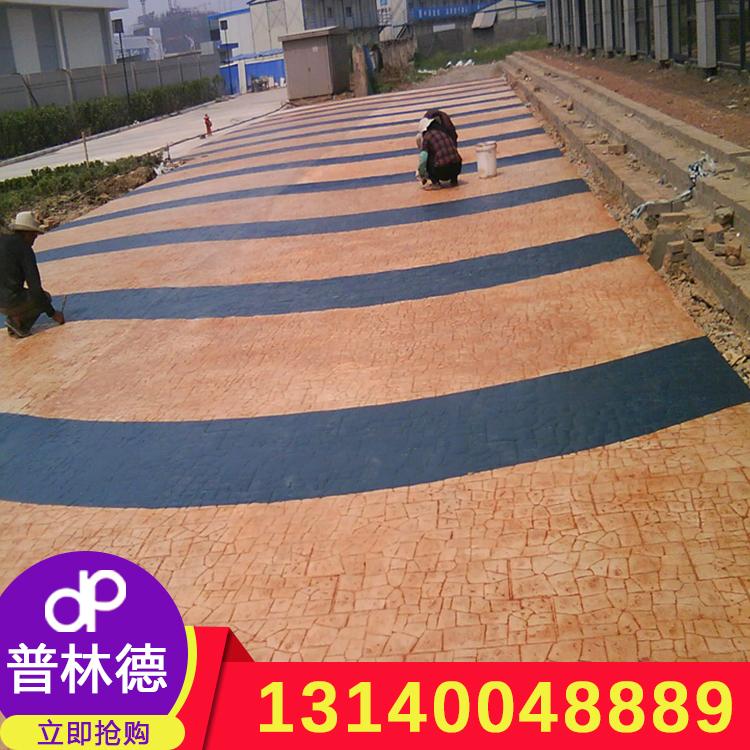 印花 地面厂家 彩色 压花地坪 压模 地坪材料施工