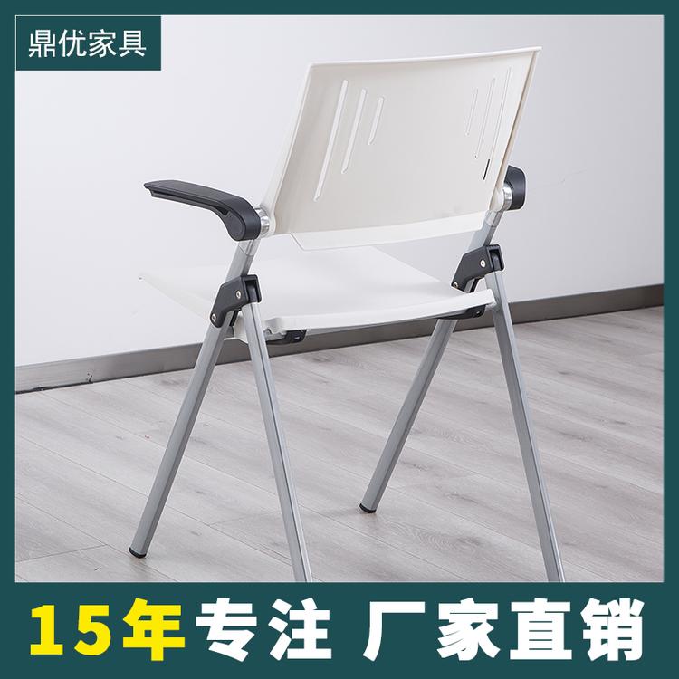 折叠培训椅 会议折叠椅记者椅网布办公椅厂家 佛山鼎优专注培训桌椅15年