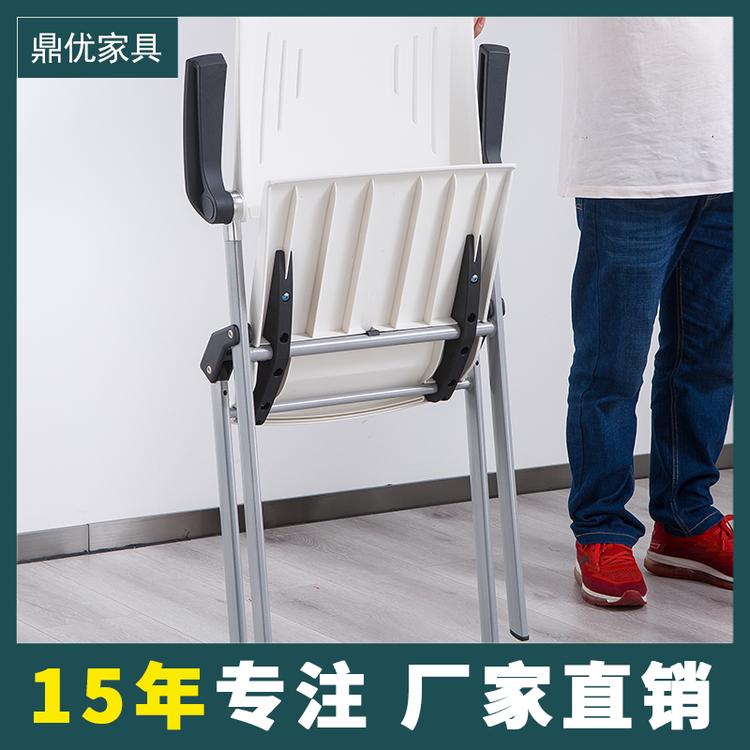 折叠培训椅 会议折叠椅培训机构桌椅网布办公椅厂家 佛山鼎优专注培训桌椅15年