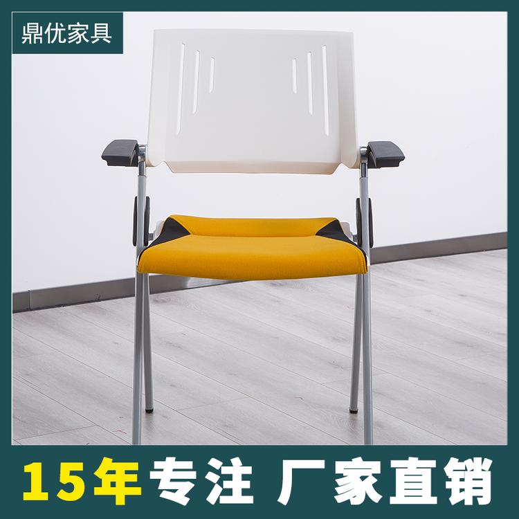 折叠培训椅 会议折叠椅省空间网布办公椅厂家 佛山鼎优专注培训桌椅15年