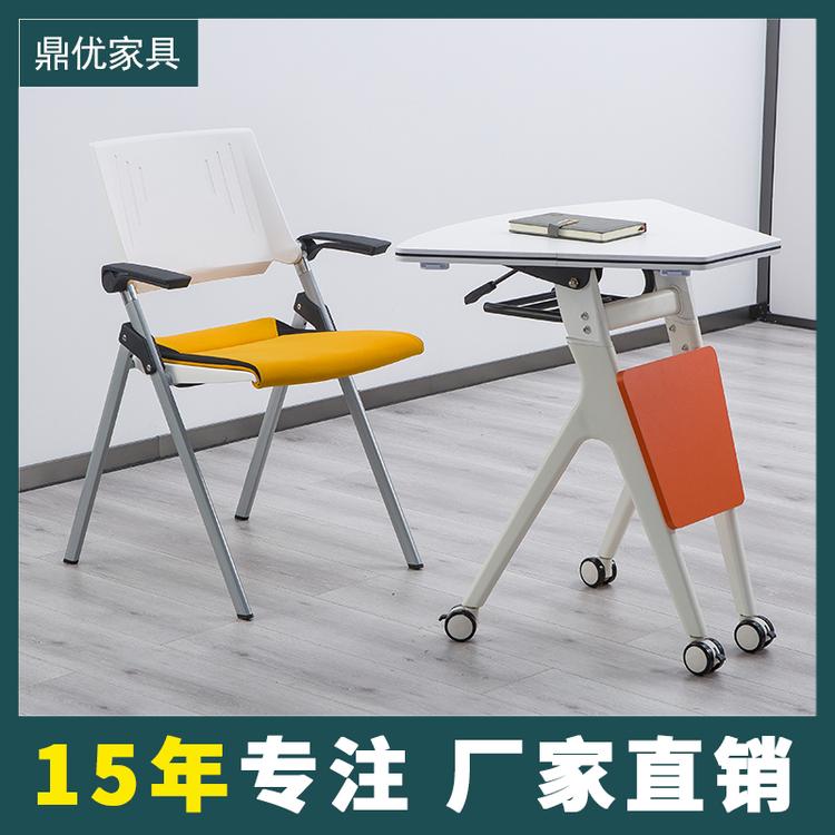 折叠培训椅 会议折叠椅网布办公椅培训室椅厂家 佛山鼎优专注培训桌椅15年