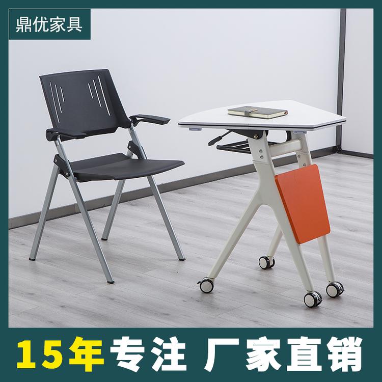 折叠培训椅 会议折叠椅培训课桌椅网布办公椅厂家 佛山鼎优专注培训桌椅15年