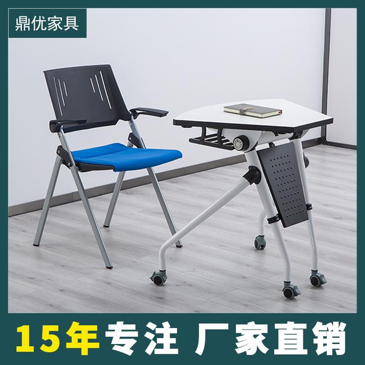 折叠培训椅 会议折叠椅员工培训椅网布办公椅厂家 佛山鼎优专注培训桌椅15年