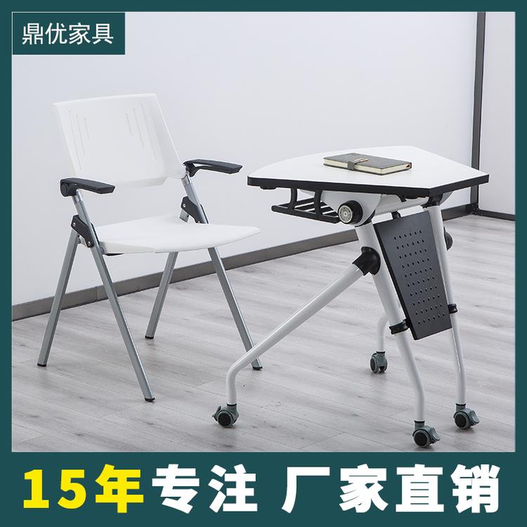折叠培训椅 会议折叠椅带写字板培训椅网布办公椅厂家 佛山鼎优专注培训桌椅15年