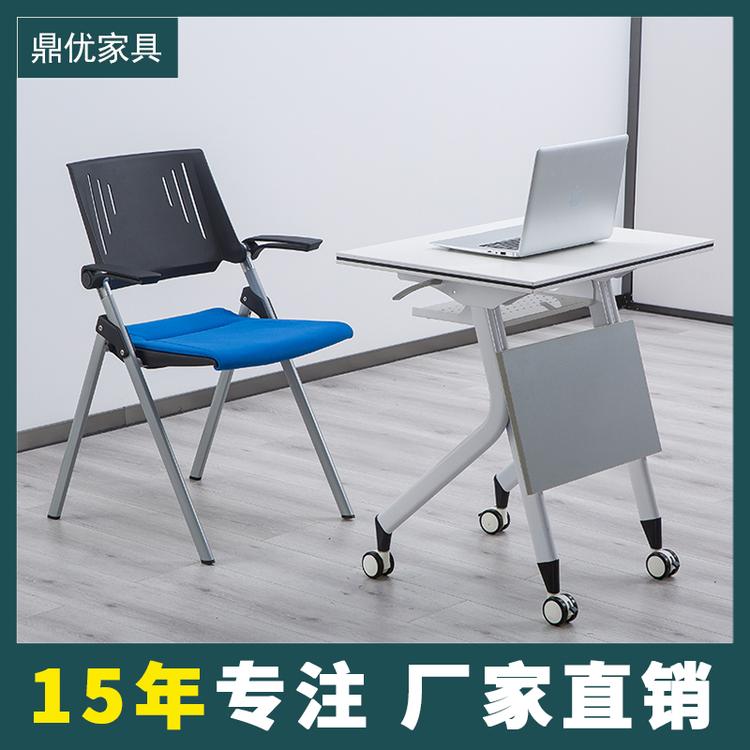 折叠培训椅 会议折叠椅会议室座椅网布办公椅厂家 佛山鼎优专注培训桌椅15年