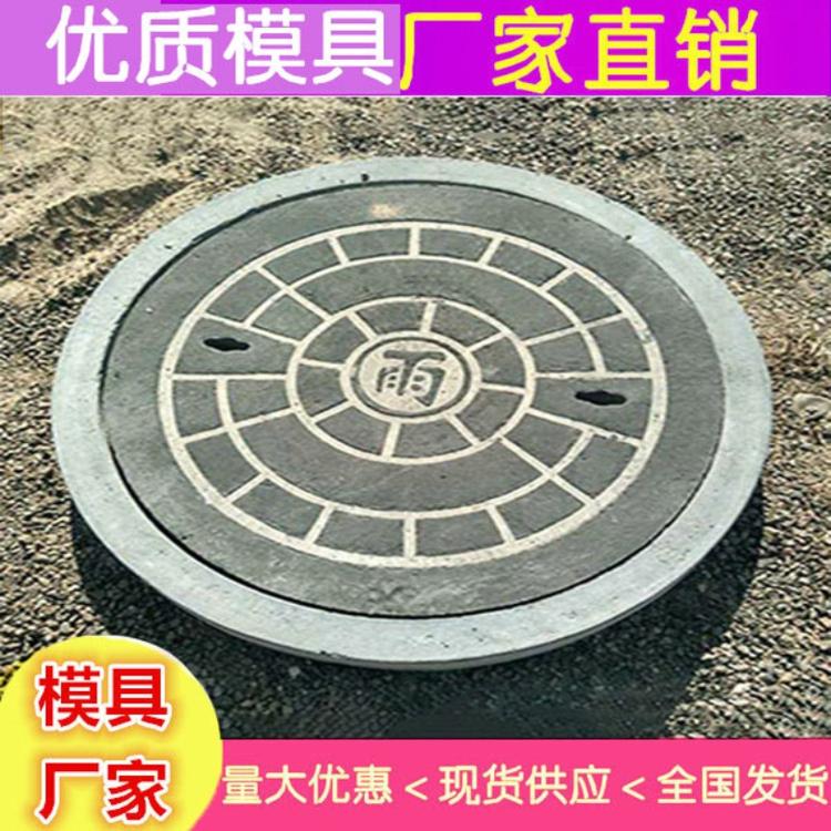 印字井盖模具 湖北定制井盖模具 预制井盖模具厂家供货