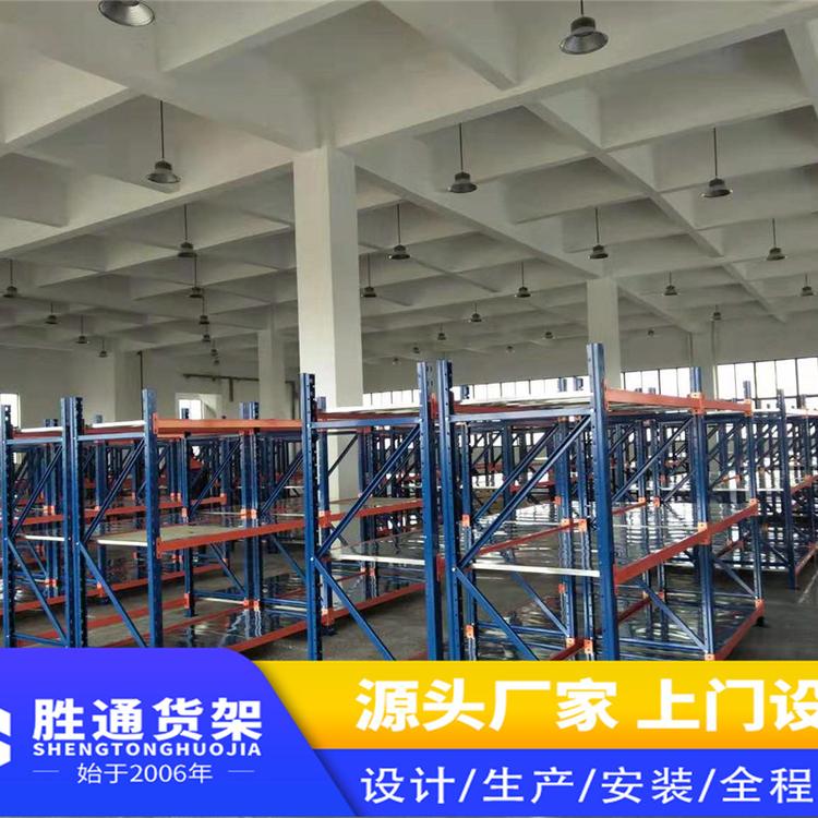 胜通货架厂货架设计 批发仓储仓库重仓货架 多层金属储存架 展示架3000Kg每层
