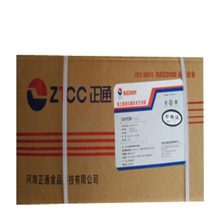 现货供应  食品级 聚甘油脂肪酸酯 乳化剂 厂家直销 量大优惠