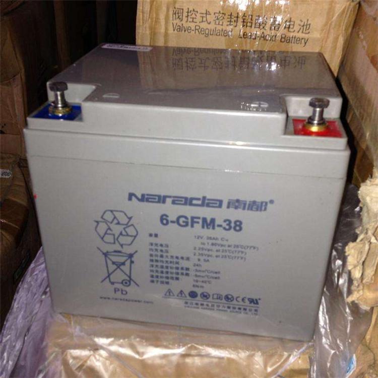 南都蓄电池6-FM-38B 12V38AH Narada蓄电池 免维护蓄电池