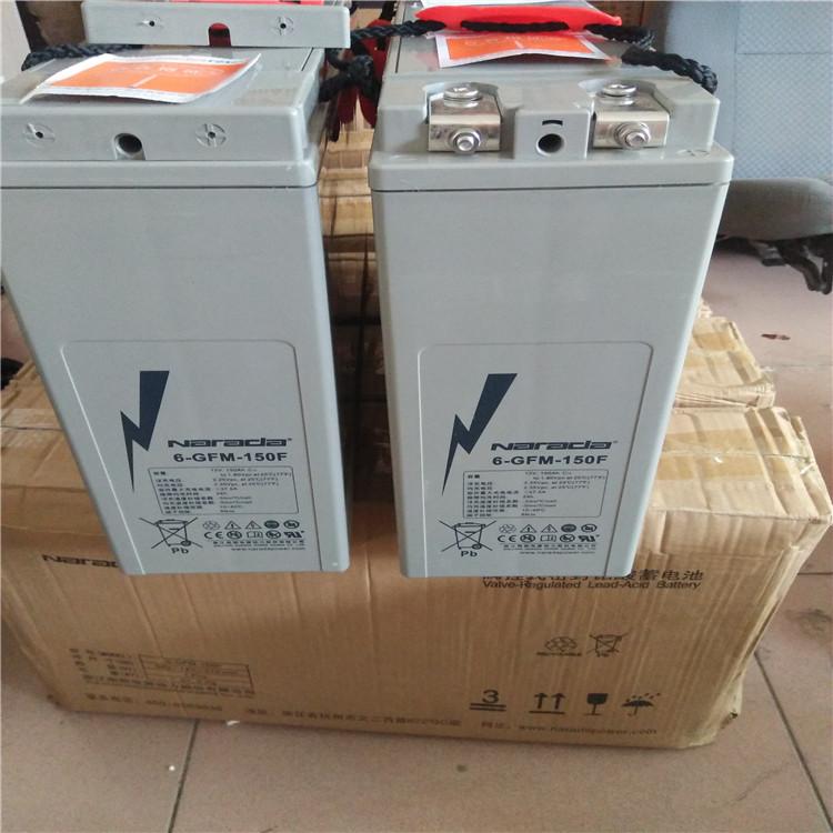 南都蓄电池6-FM-200 12V200AH蓄电池  免维护铅酸 直流屏 UPS电源 Narada蓄电池专用