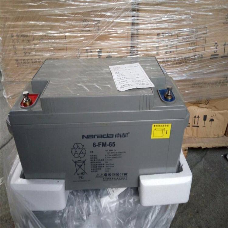 南都蓄电池6-FM-65B 12V65AH Narada蓄电池 免维护铅酸UPS蓄电池