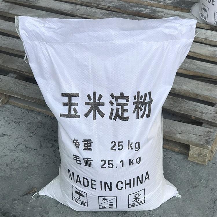 批发国标99%工业级玉米淀粉厂家供应水处理玉米淀粉