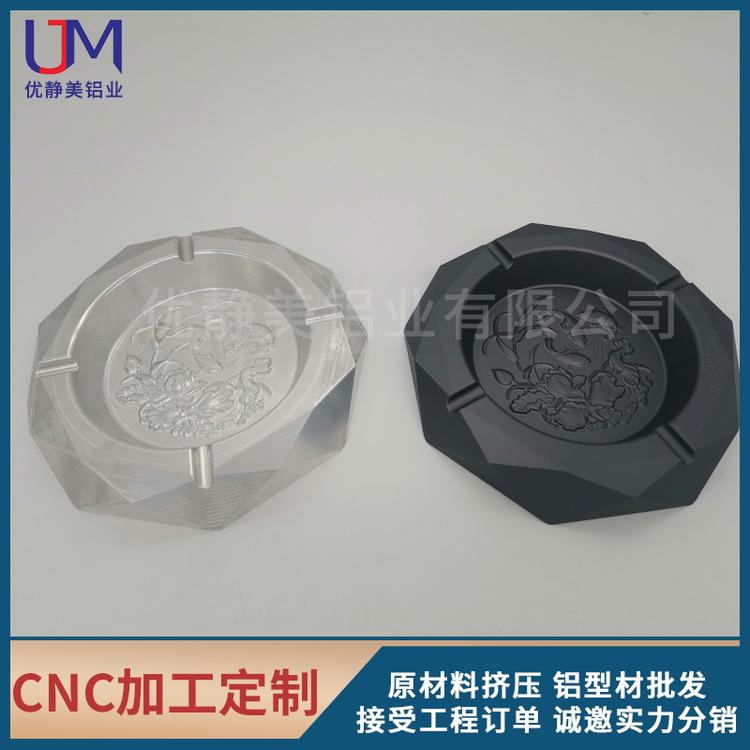 厂家直销CNC加工铝合金金属黑灰缸迷你烟灰缸创意个性  礼品最佳选择