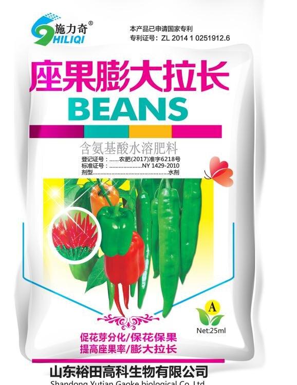 裕田高科辣椒膨大拉长   供应肥料 适用茄果类豆类瓜果类及果树 厂家直销
