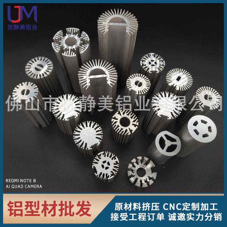 CNC高精密加工  LED灯散热器 定制生产加工  厂家直销