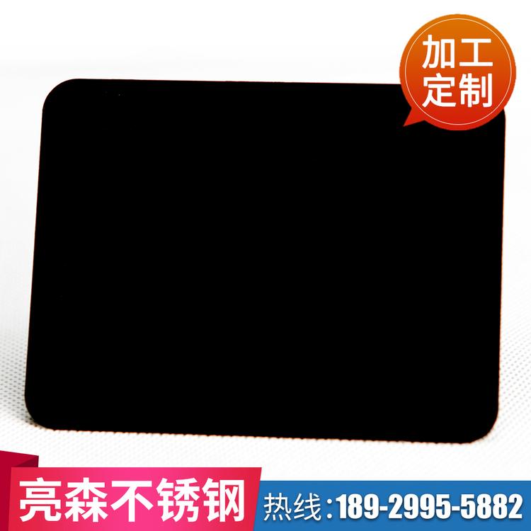 哑黑不锈钢板 哑黑板定制 不锈钢装饰无指纹板