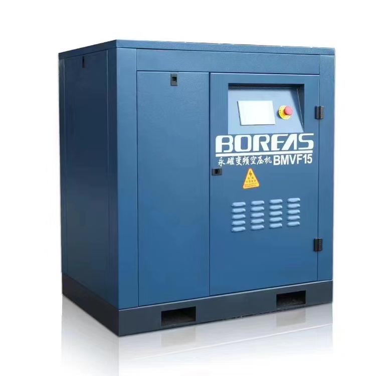 开山15kw/20hp永磁变频节能空压机价格 静音空压机高效节能省电