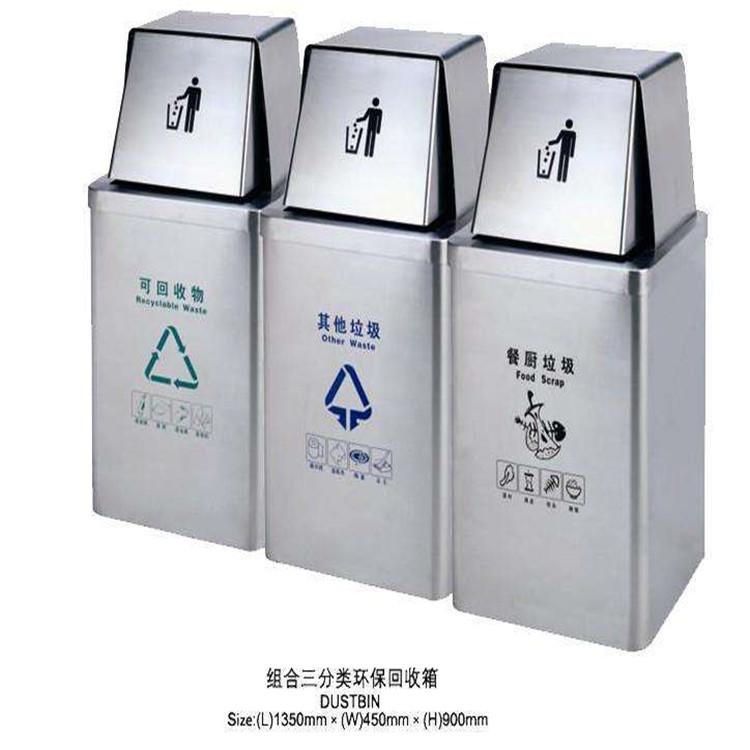 垃圾桶报价 不锈钢垃圾桶 物美价廉欢迎订购