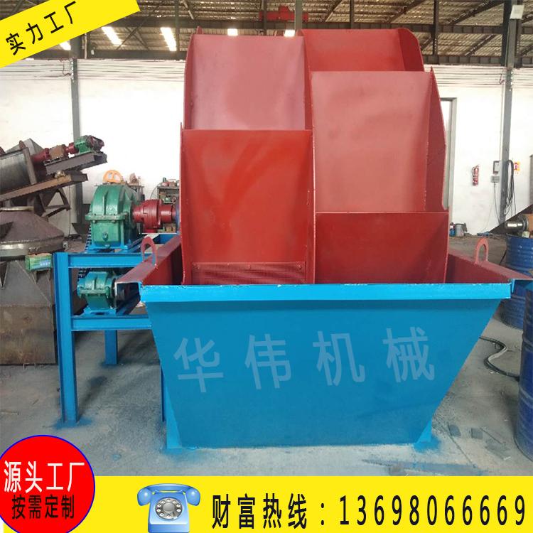 轮斗洗沙机 螺旋洗砂机  小型移动式洗砂机设备厂