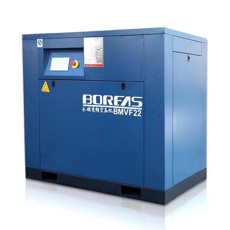 开山普瑞阿斯15kw/20hp永磁变频节能空压机价格 开山节能气泵