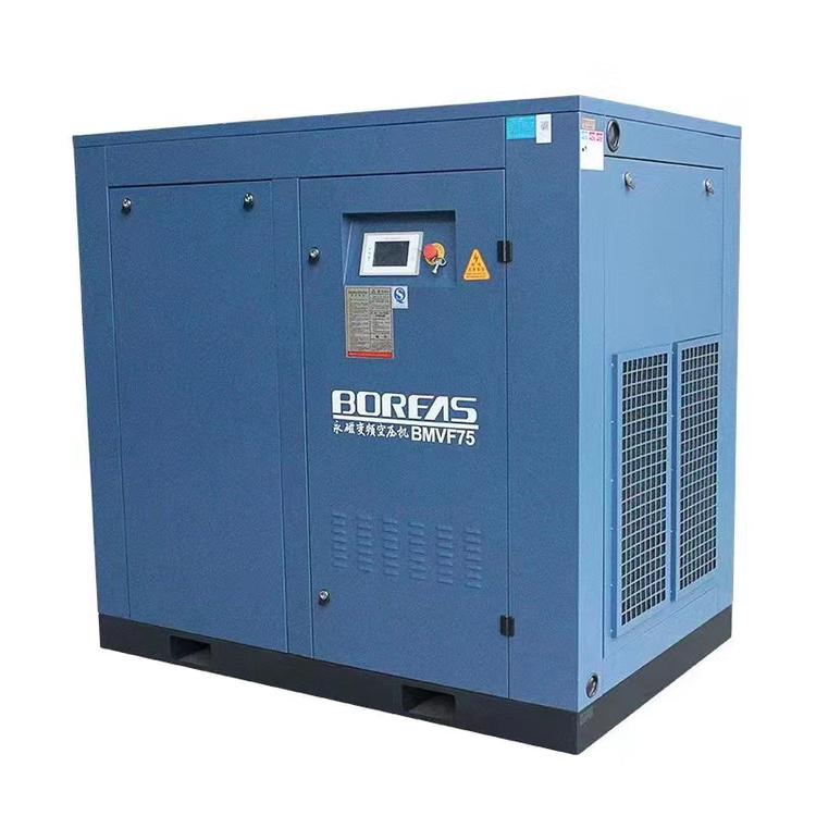深圳 惠州 东莞开山75kw/100hp永磁变频节能空压机价格 开山节能静音气泵