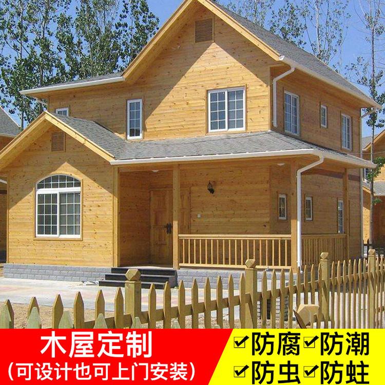 承接防腐木木屋别墅电话 驻马店防腐木木屋 轻型防腐木木屋
