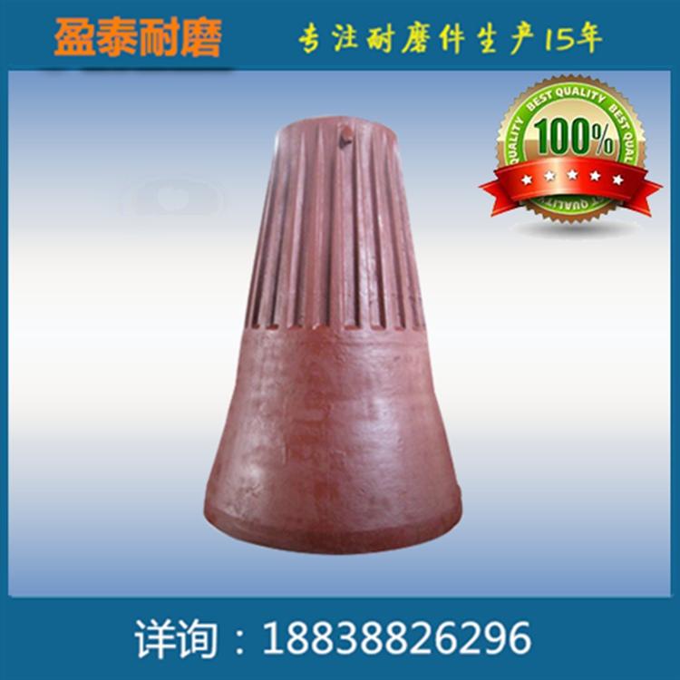 定制破碎机衬套 锥形破碎机衬套 支持来图定制