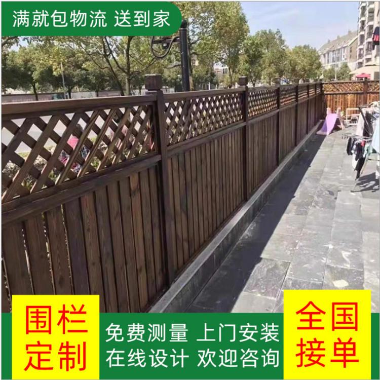 防腐木竹排围栏 防腐木围栏定制 艺轩专业加工生产