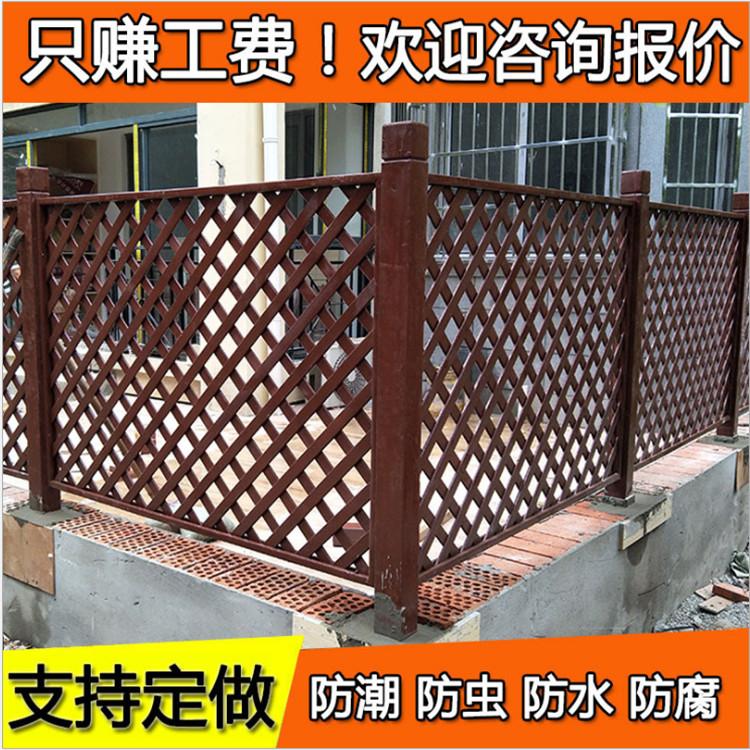 户外防腐木围栏 防腐木围栏定制 款式多样 现货供应