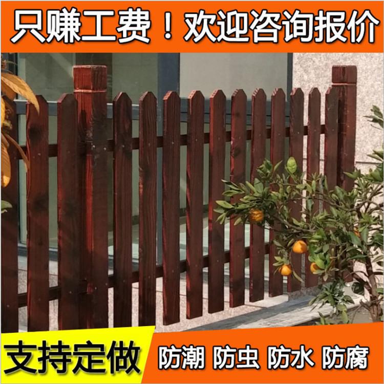 庭院防腐木围栏 防腐木围栏定制 款式多样 现货供应
