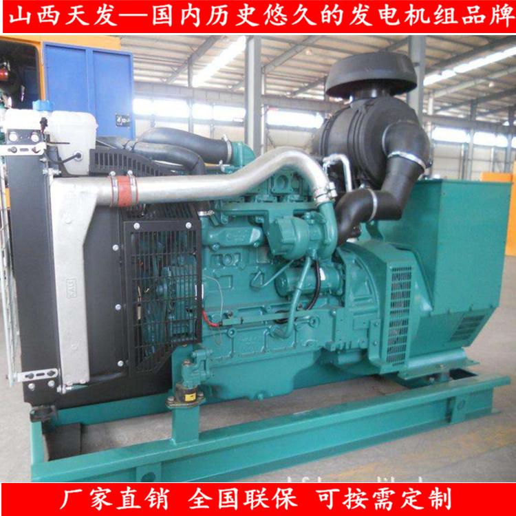 400kw国三玉柴发电机组_玉柴发电机_厂家定制 售后完善