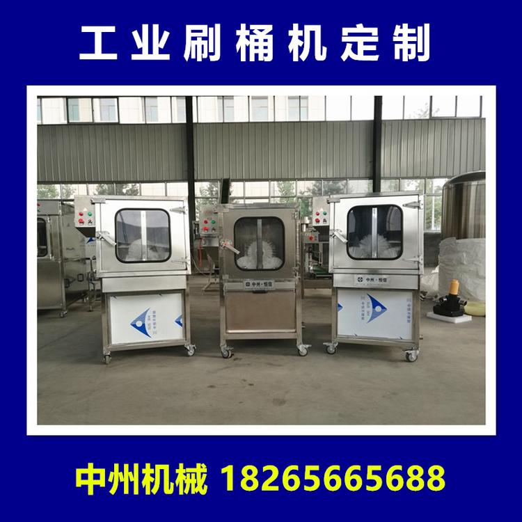 刷桶机 工业级刷桶机械设备 周转桶清洗设备 刷桶机生产厂家