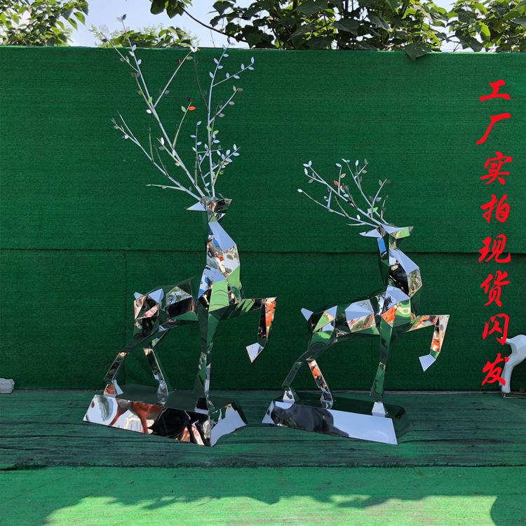 不锈钢鹿雕塑 几何面鹿雕塑 抽象鹿雕塑 小区广场园林景观摆件