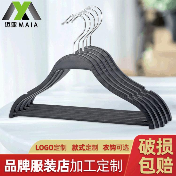 厂家直销塑胶塑料衣架防滑衣架LOGO定制款式