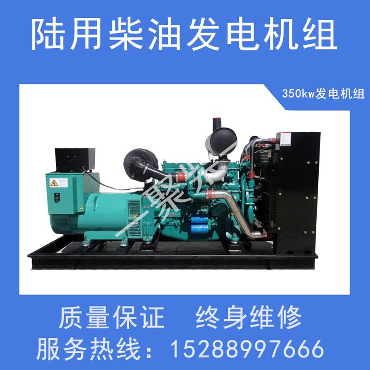 30kw汽油发电机价格