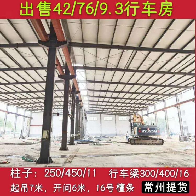 利旺钢结构供应合肥二手钢结构厂房出售回收