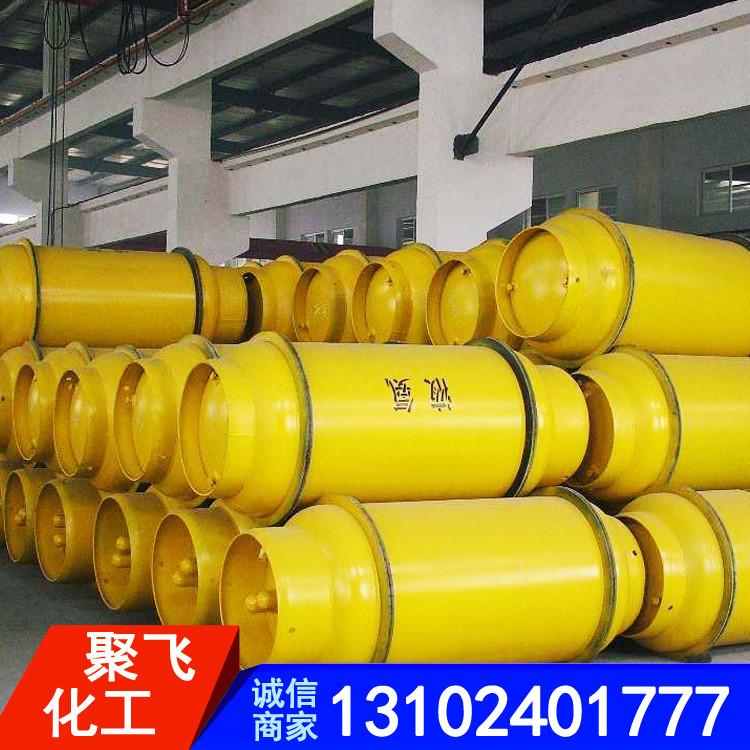 聚飞定制液氨 液氨生产 瓶装液氨 工业液氨 液氨生产 槽车装液氨 瓶装液氨