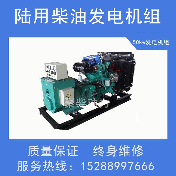 300kw康明斯柴油发电机组