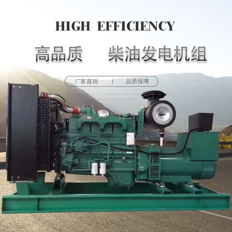 200kw发电机厂家