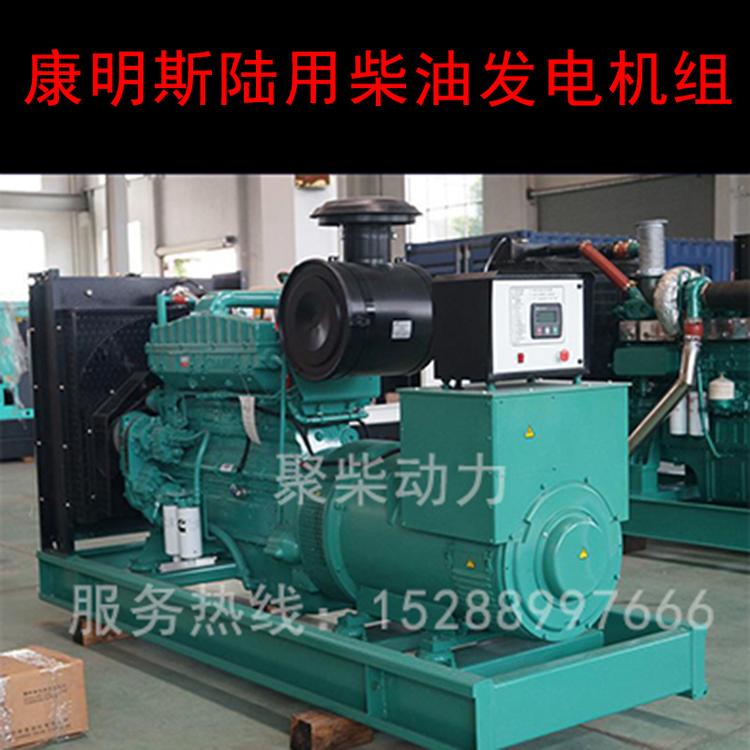 90kw康明斯发电机