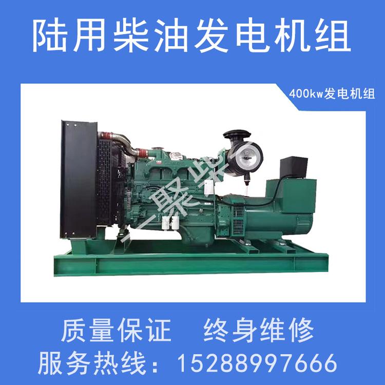 康明斯柴油发电机600千瓦