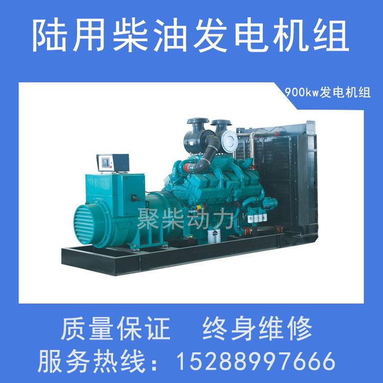 康明斯200千瓦发电机组