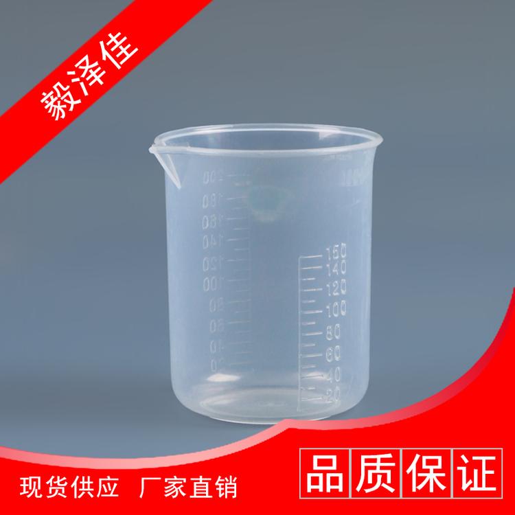 一次性奶杯厂家直销 质量可靠